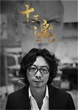 《撕裂记忆体2022》电视剧高清全集
