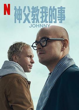 《丑恶的继姐》电影高清完整版
