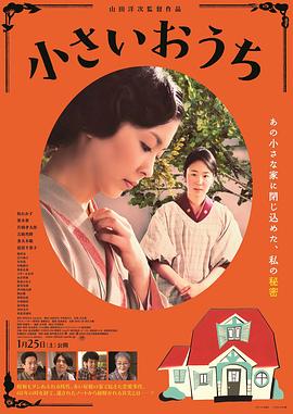 《假面骑士555》动漫高清全集