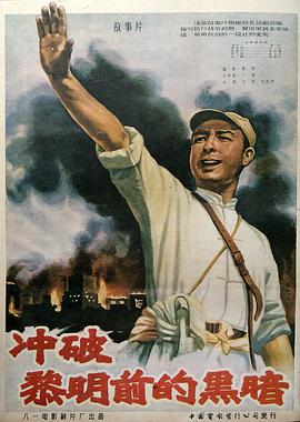 《假面骑士555》动漫高清全集