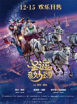 《我才不要当王妃》电视剧高清全集