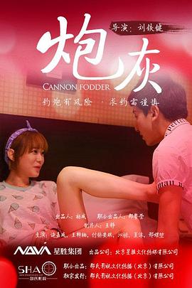 《极速天使粤语》电影高清完整版
