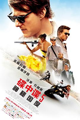 《胡迪尼传》电影高清完整版