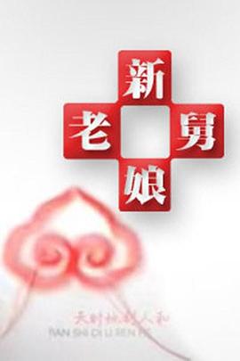 《恐惧巨兽》电影高清完整版