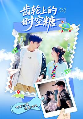 《史酷比！亲吻乐团收妖记》动漫高清全集
