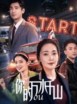 《史酷比！亲吻乐团收妖记》动漫高清全集