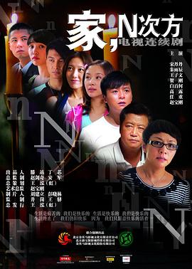 《灰色：幻影扳机 观星者》动漫高清全集
