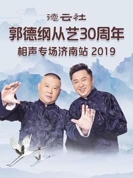 《联邦调查局：世界第三季》电视剧高清全集
