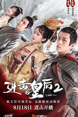 《侵略华尔街》电影高清完整版
