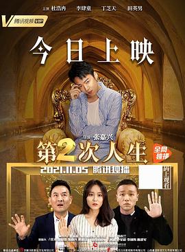 《裸露在狼群》电影高清完整版