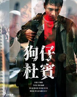 《小儿难养》电视剧高清全集