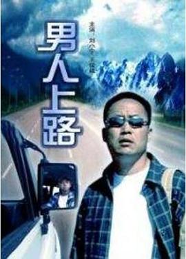《小儿难养》电视剧高清全集