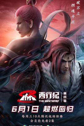 《我是船长》电影高清完整版