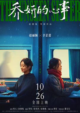 《谁的芳华不热血之深流不息》电影高清完整版
