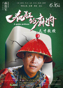 《兵士第一季》电视剧高清全集