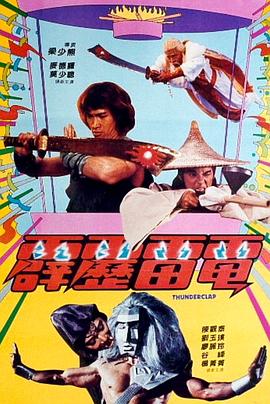 《精准射击》电视剧高清全集