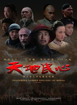 《精准射击》电视剧高清全集