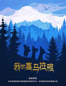 《紫檀王》电视剧高清全集