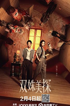 《紫檀王》电视剧高清全集