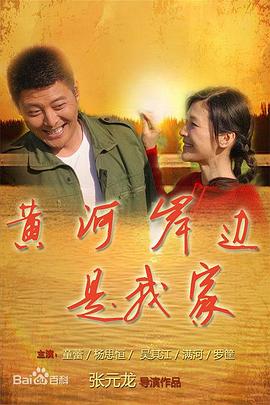 《叔叔是奥黛丽赫本》电影高清完整版