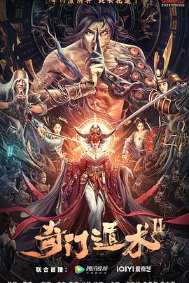《扫黑举动之黄金》电影高清完整版