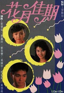 《被漂泊猫捡到的男人》电影高清完整版
