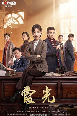 《真田十勇士 真人版》电影高清完整版