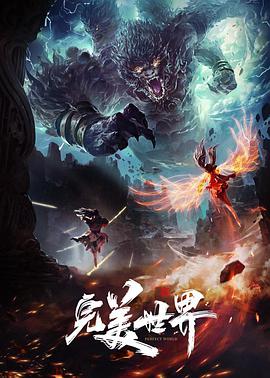 《剧场版国际方案破碎的国际与无法歌唱的未来》动漫高清全集