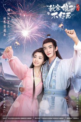 《叫作你的隐秘》电视剧高清全集