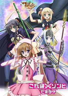 《词语》电影高清完整版