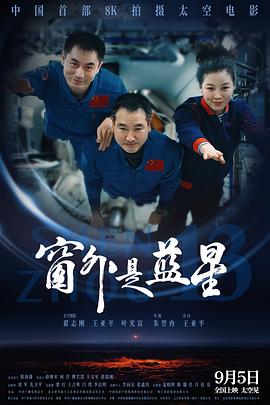 《米小圈上学记 第三季》电视剧高清全集