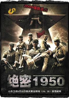 《少林英豪》电影高清完整版
