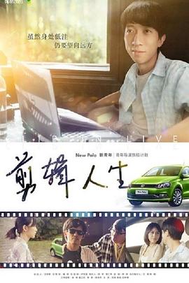 《孤岛求生》综艺高清完整版
