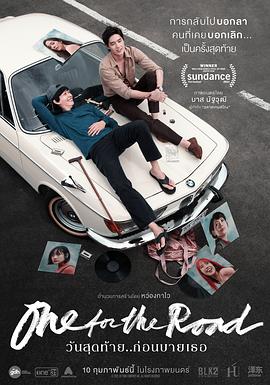 《孤岛求生》综艺高清完整版