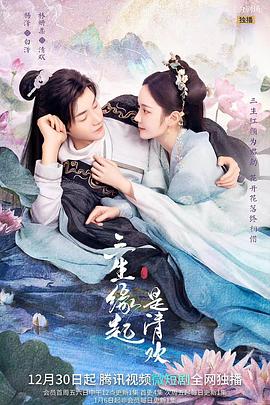 《良师难为》电视剧高清全集