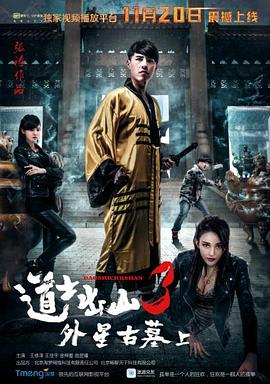 《君子协定》电影高清完整版