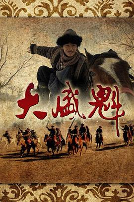 《玻璃之城》电影高清完整版