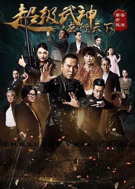 《外星生命【影视说明】》电影高清完整版
