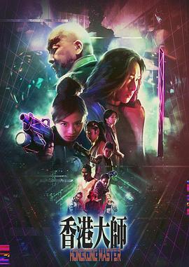 《风都侦察剧场版：假面骑士颅骨的肖像》动漫高清全集