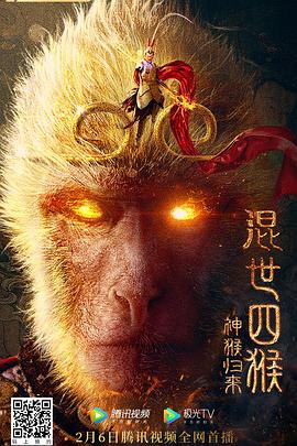 《私运》电影高清完整版
