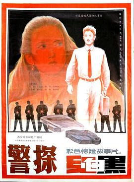 《常开笑口》电视剧高清全集