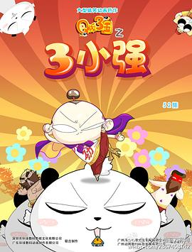 《黑匣子2020》电影高清完整版