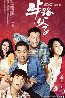 《你还活着》电影高清完整版