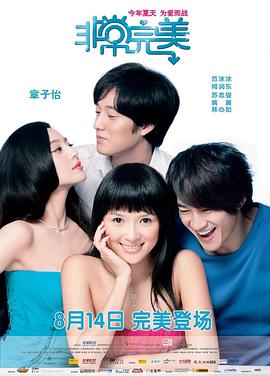 《军舰岛【影视说明】》电影高清完整版