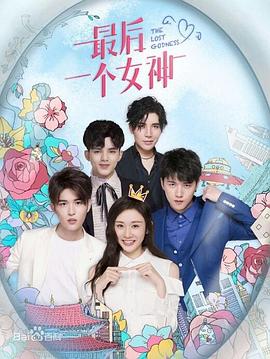 《牧羊人：一只犹太狗的故事》电影高清完整版
