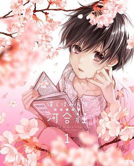 《火鸡总动员》动漫高清全集