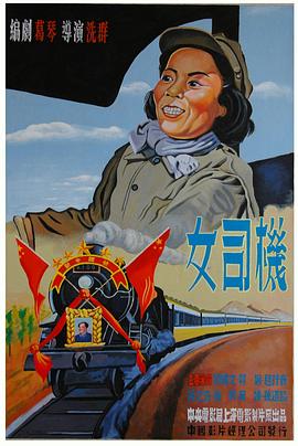 《火鸡总动员》动漫高清全集
