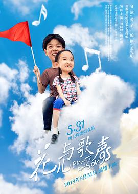 《亡命七金刚》电影高清完整版