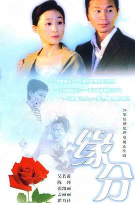 《化身》电影高清完整版