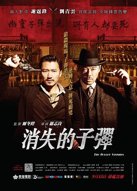《大汉风之韩信点兵》电影高清完整版